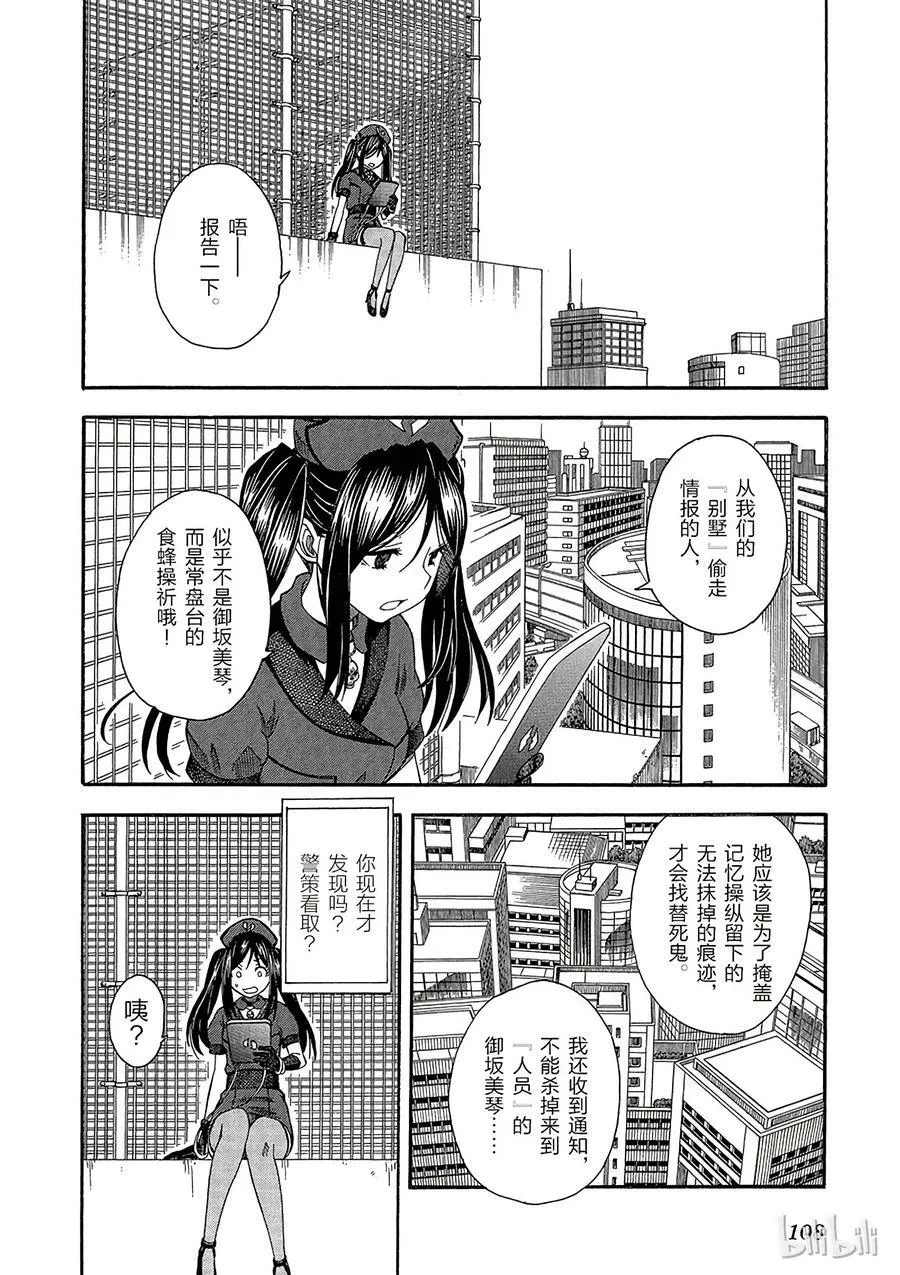 56 分进 第24页
