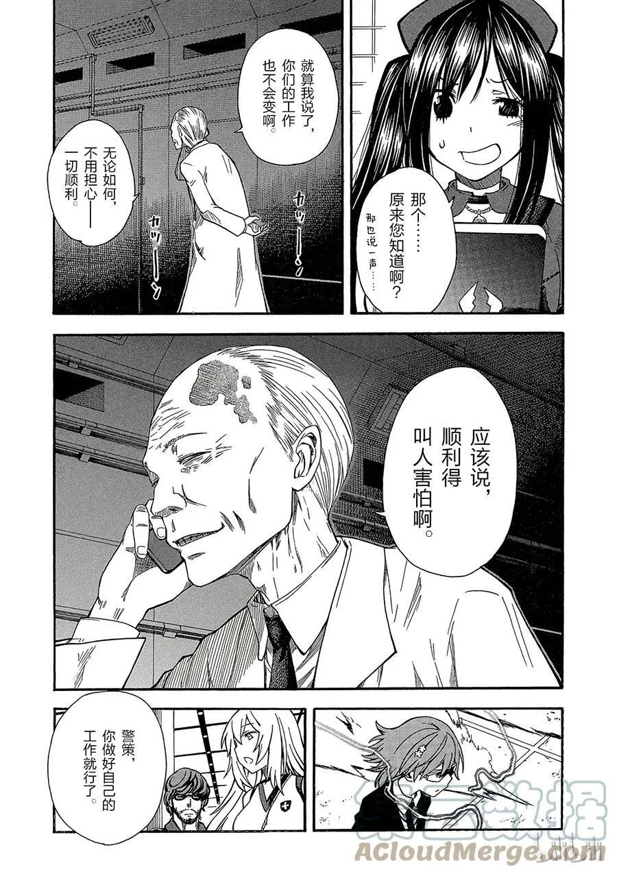 56 分进 第25页
