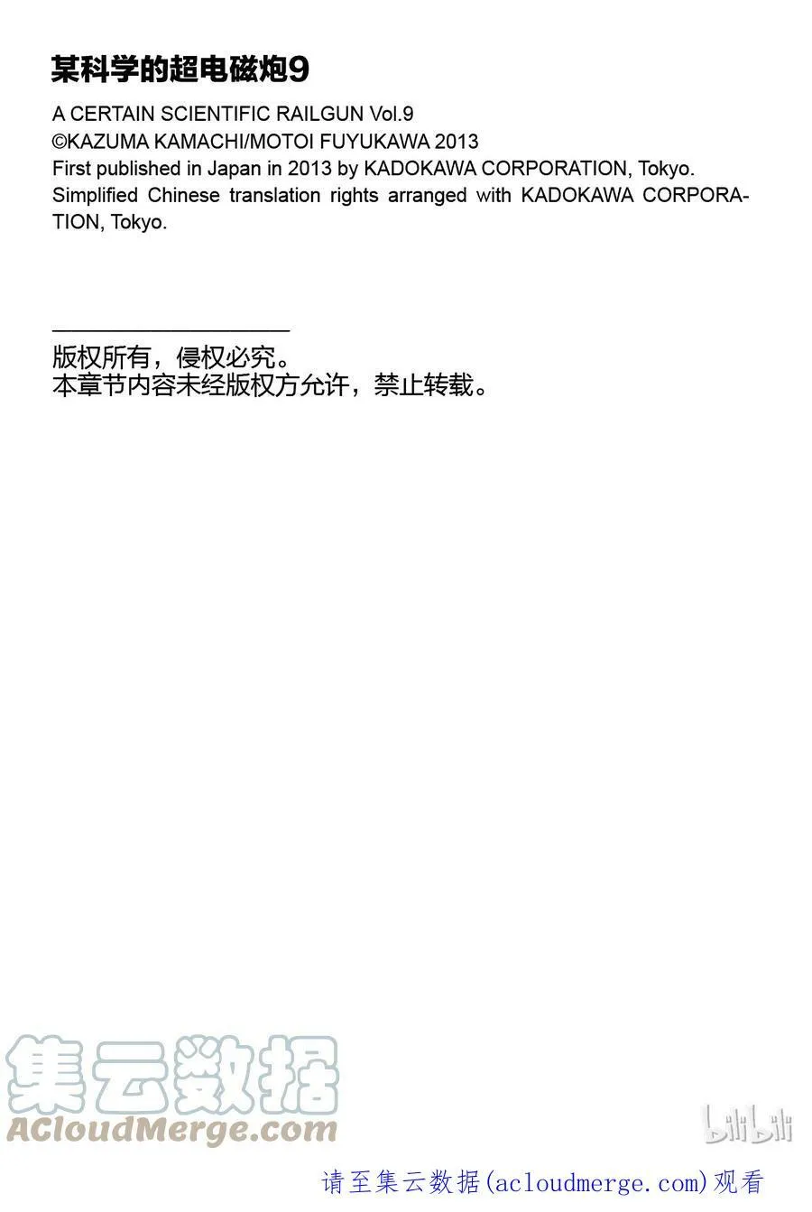 56 分进 第27页