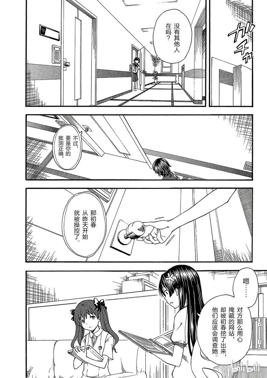 57 搜索 第2页