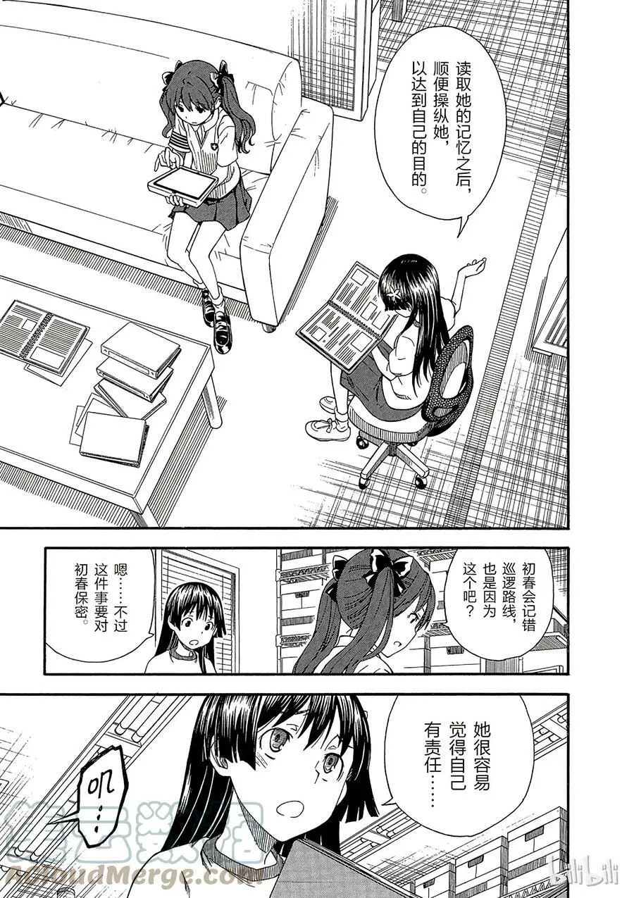 57 搜索 第3页