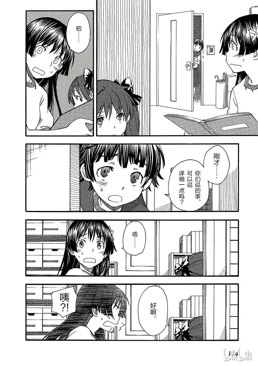 57 搜索 第4页