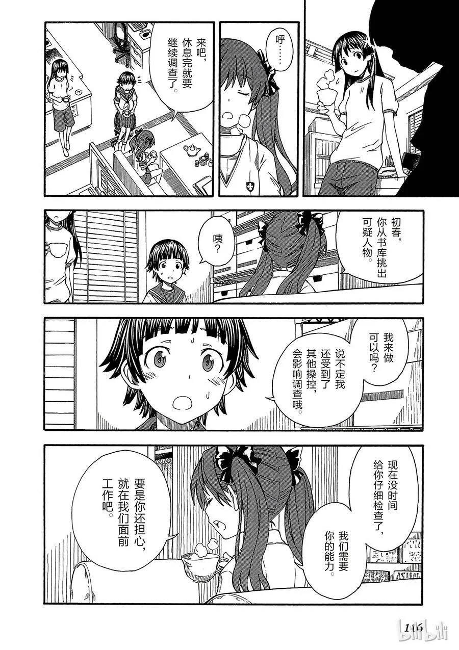 57 搜索 第6页