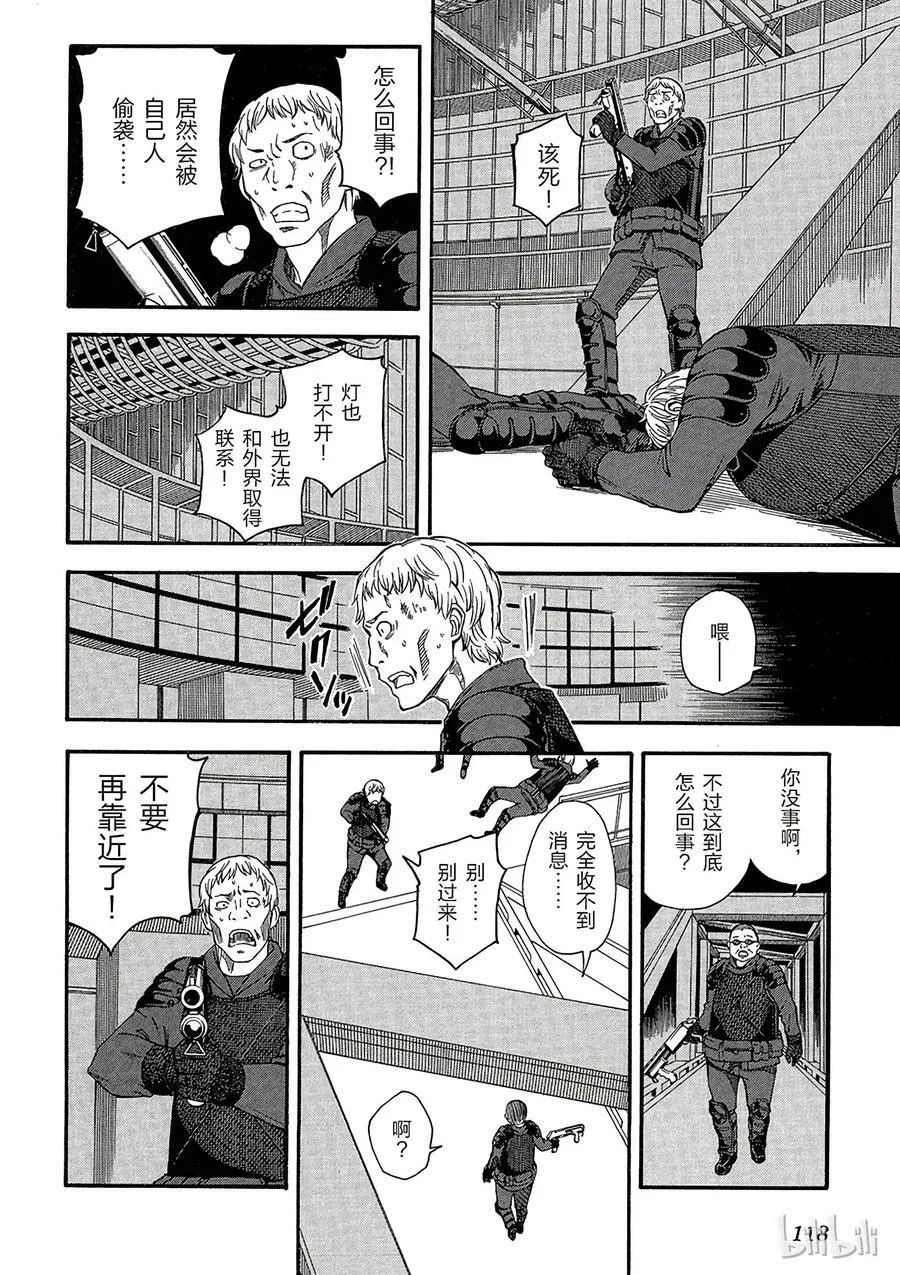 57 搜索 第8页