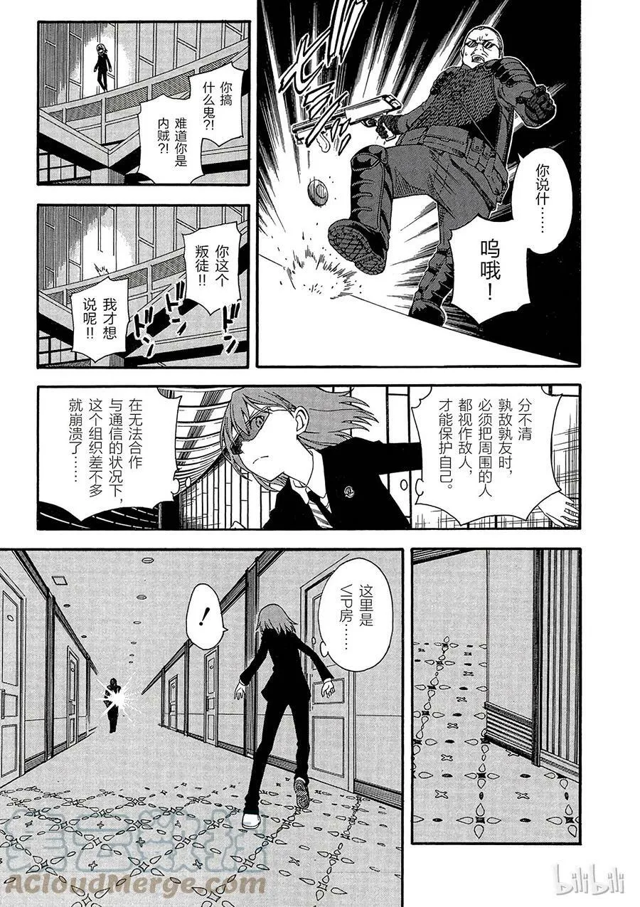57 搜索 第9页