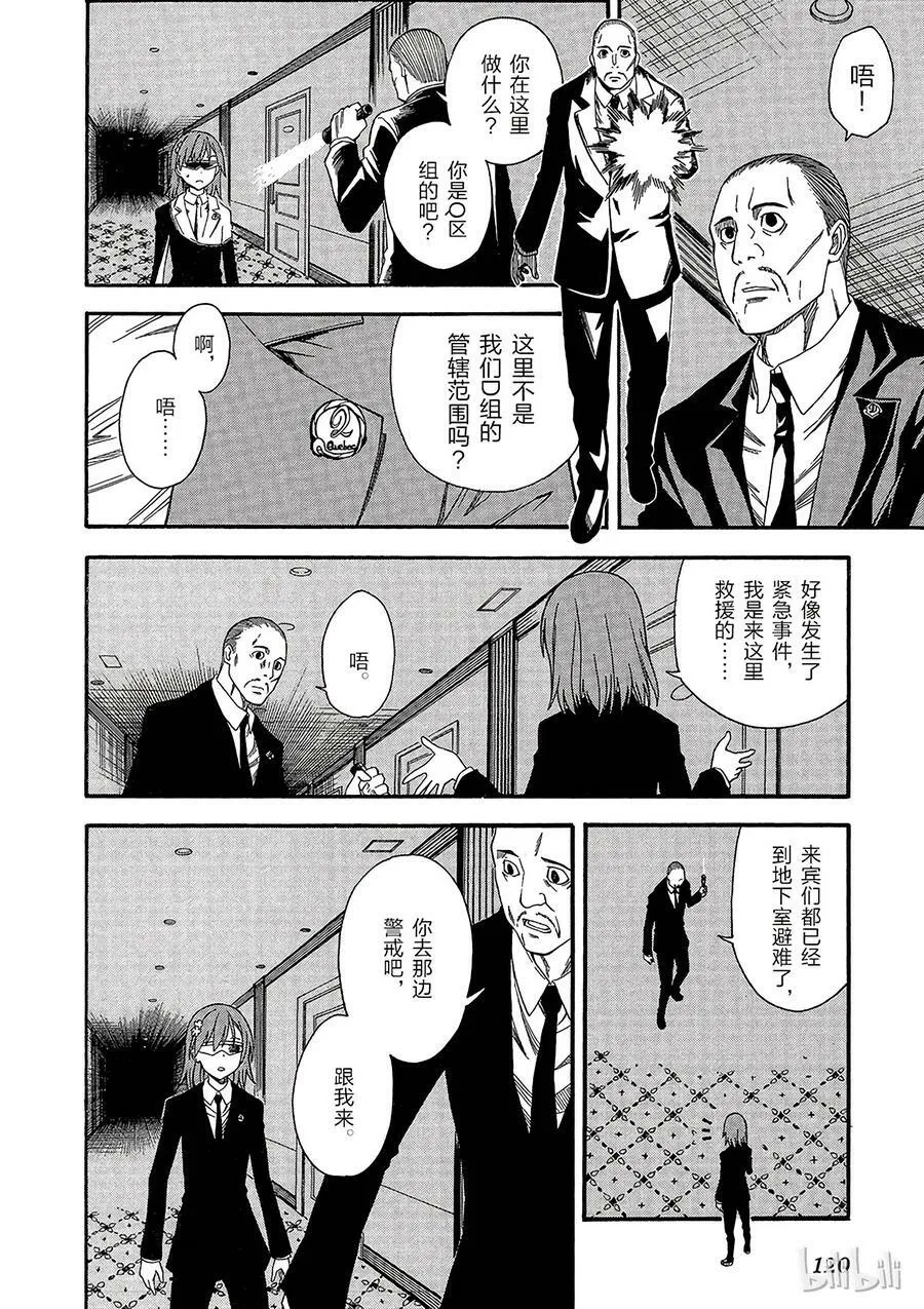 57 搜索 第10页