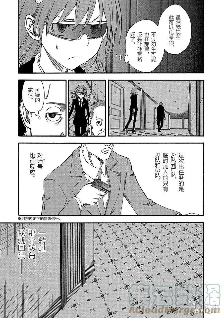 57 搜索 第11页