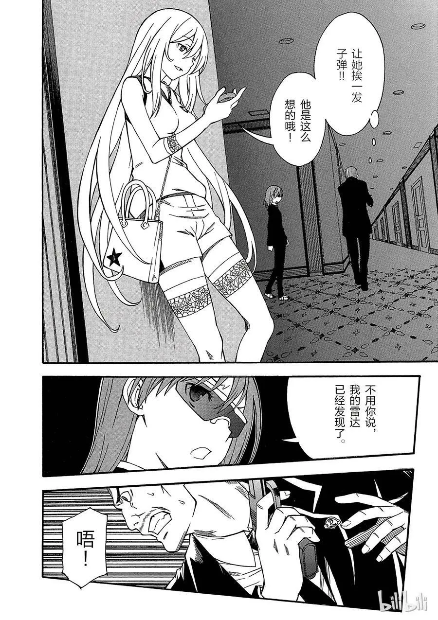 57 搜索 第12页