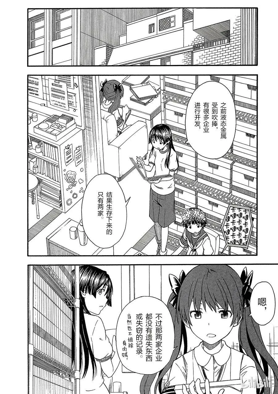 57 搜索 第14页