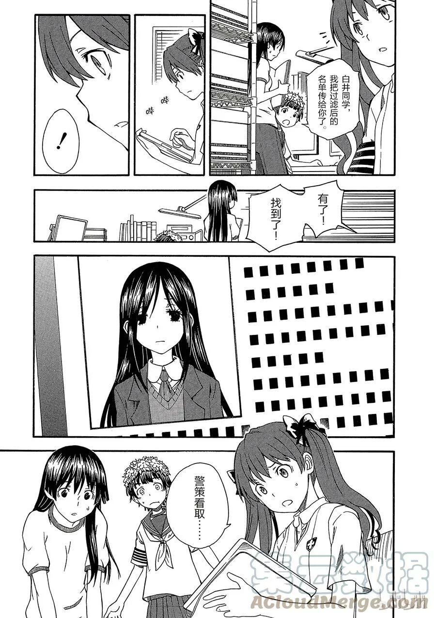 57 搜索 第15页