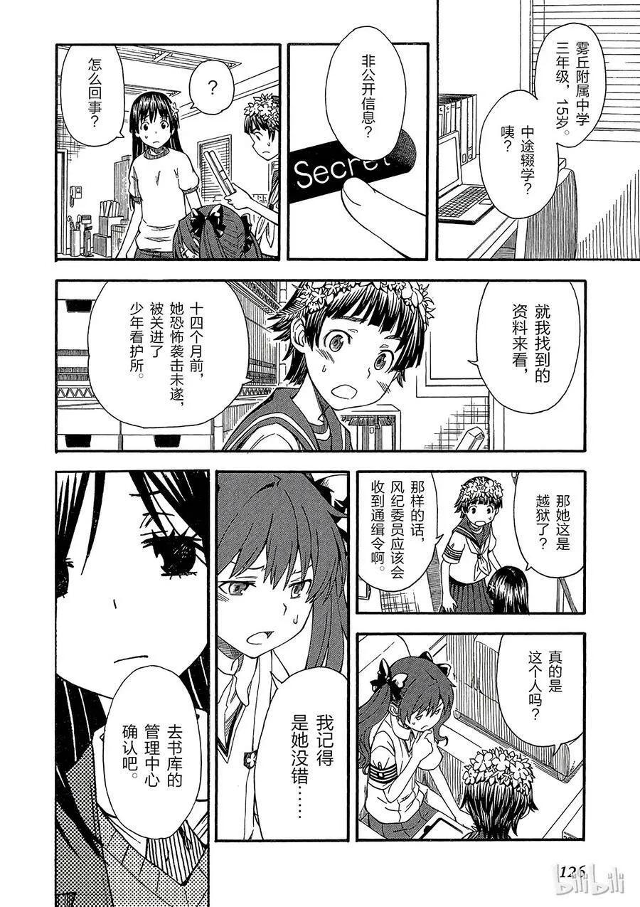 57 搜索 第16页