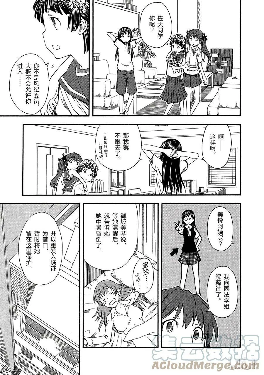 57 搜索 第17页