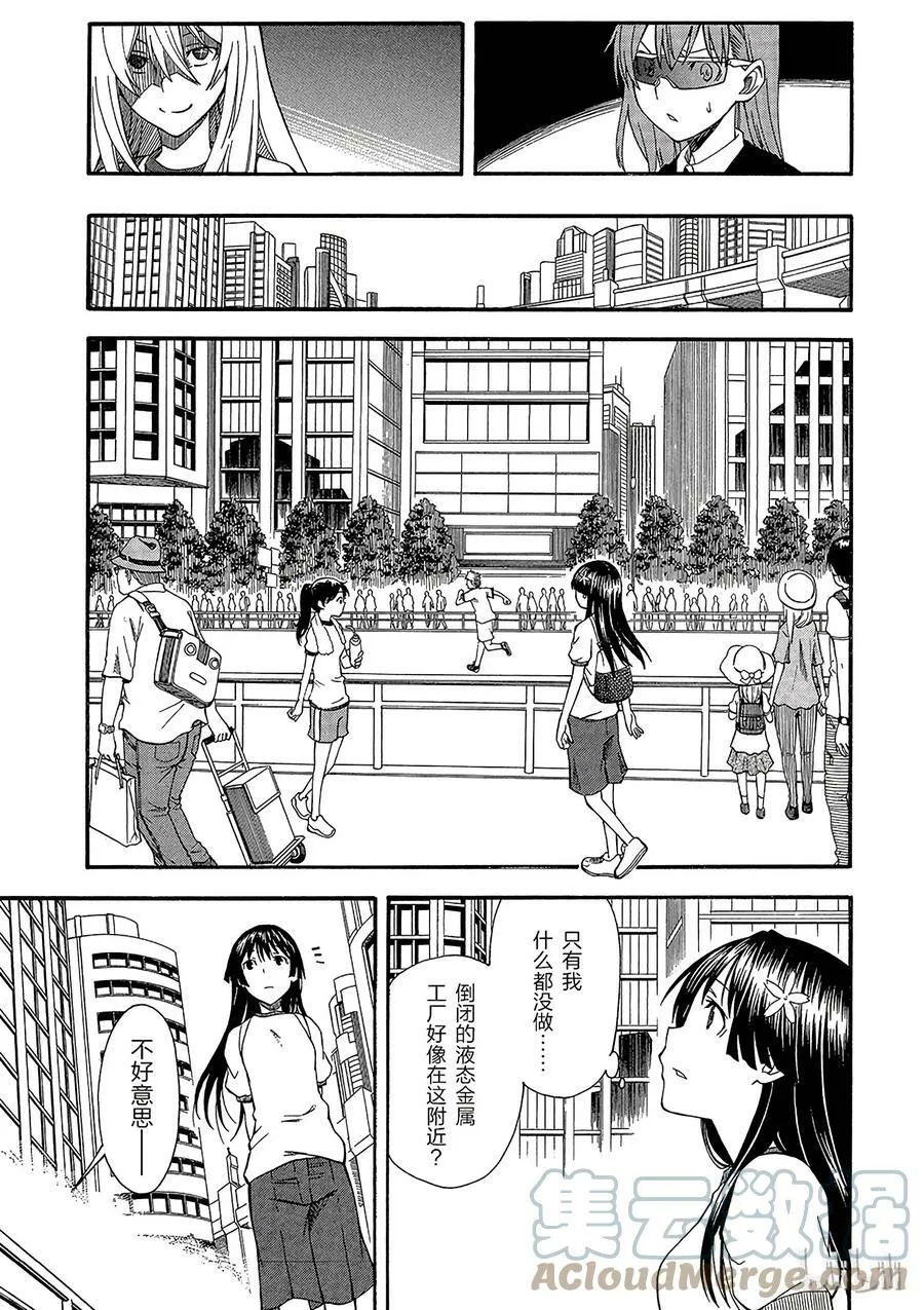 57 搜索 第19页