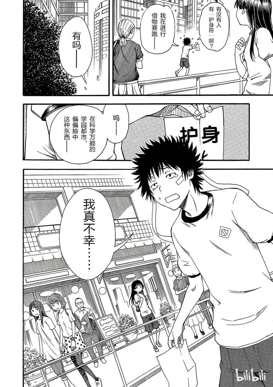 57 搜索 第20页