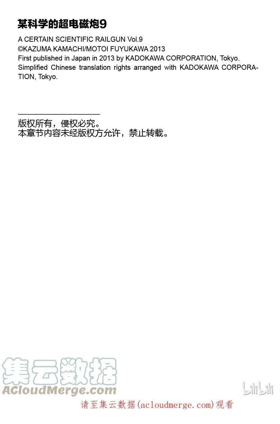 57 搜索 第21页