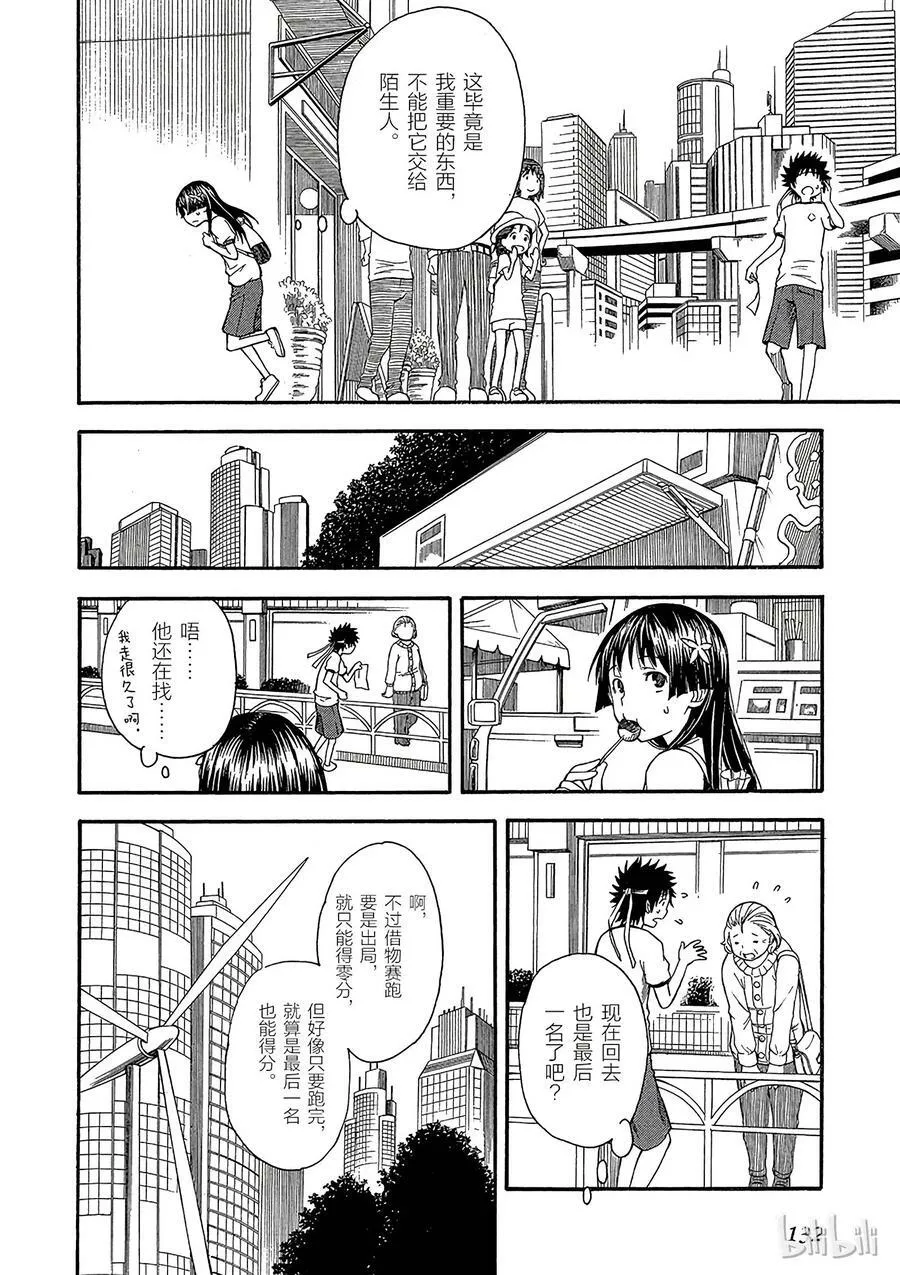 57 搜索 第23页