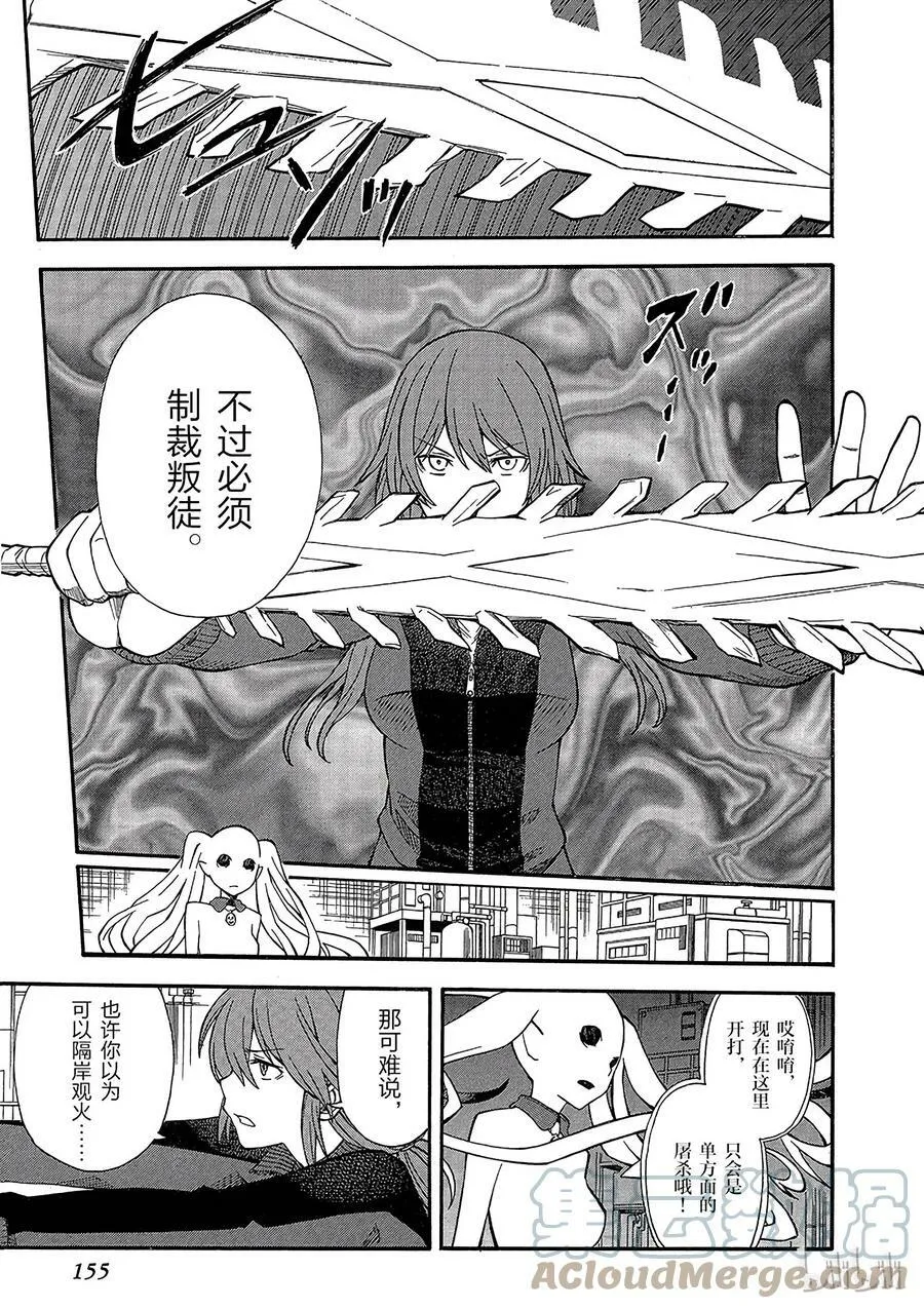 59 追忆 第5页