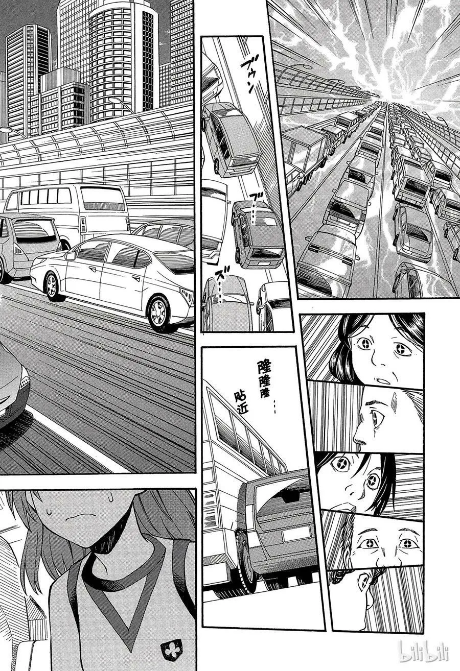 59 追忆 第14页