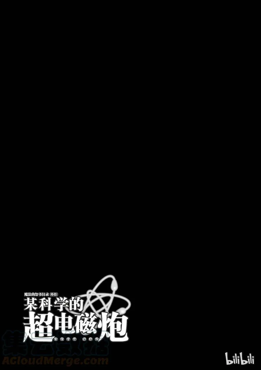 59 追忆 第29页