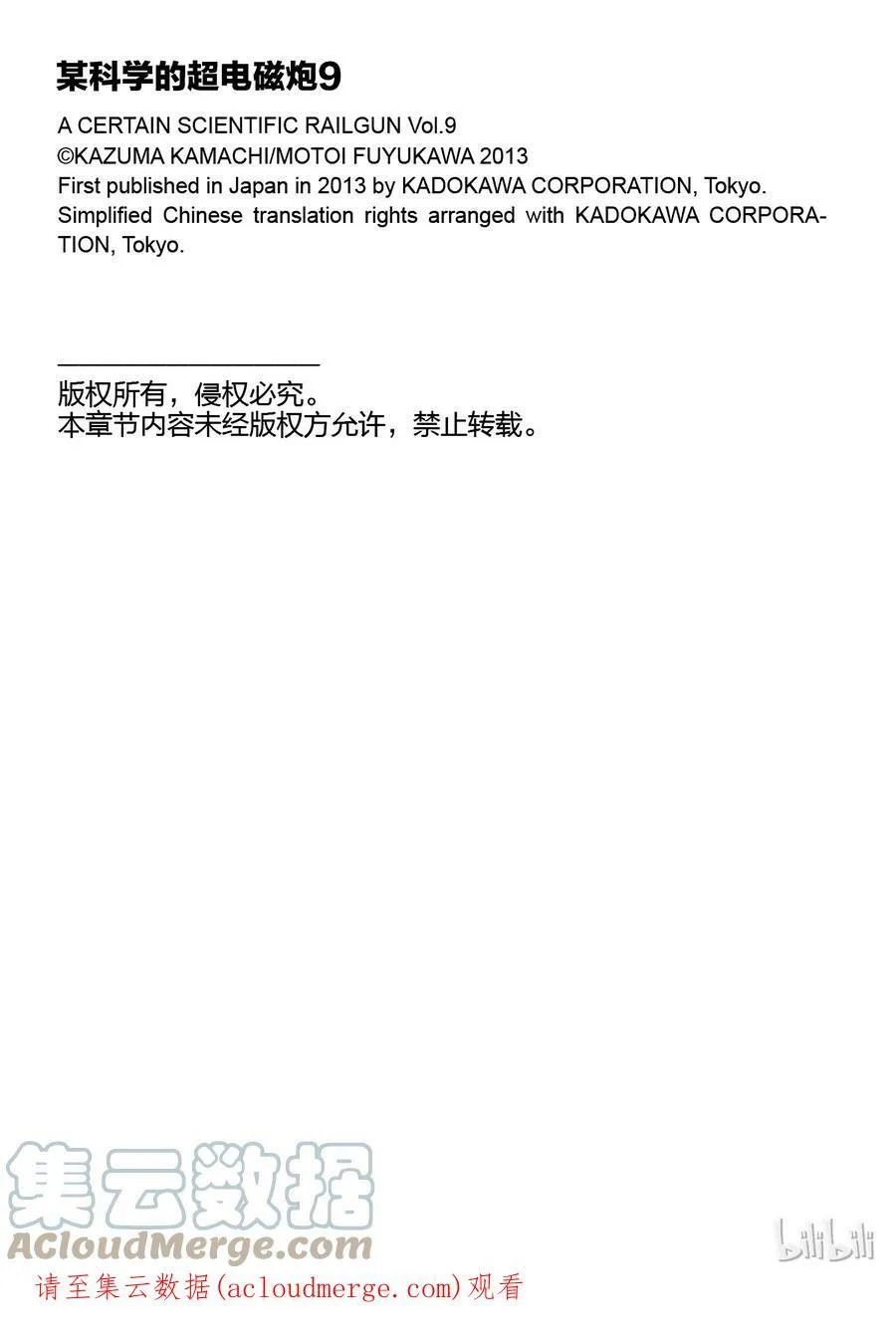 60 朋友 第27页