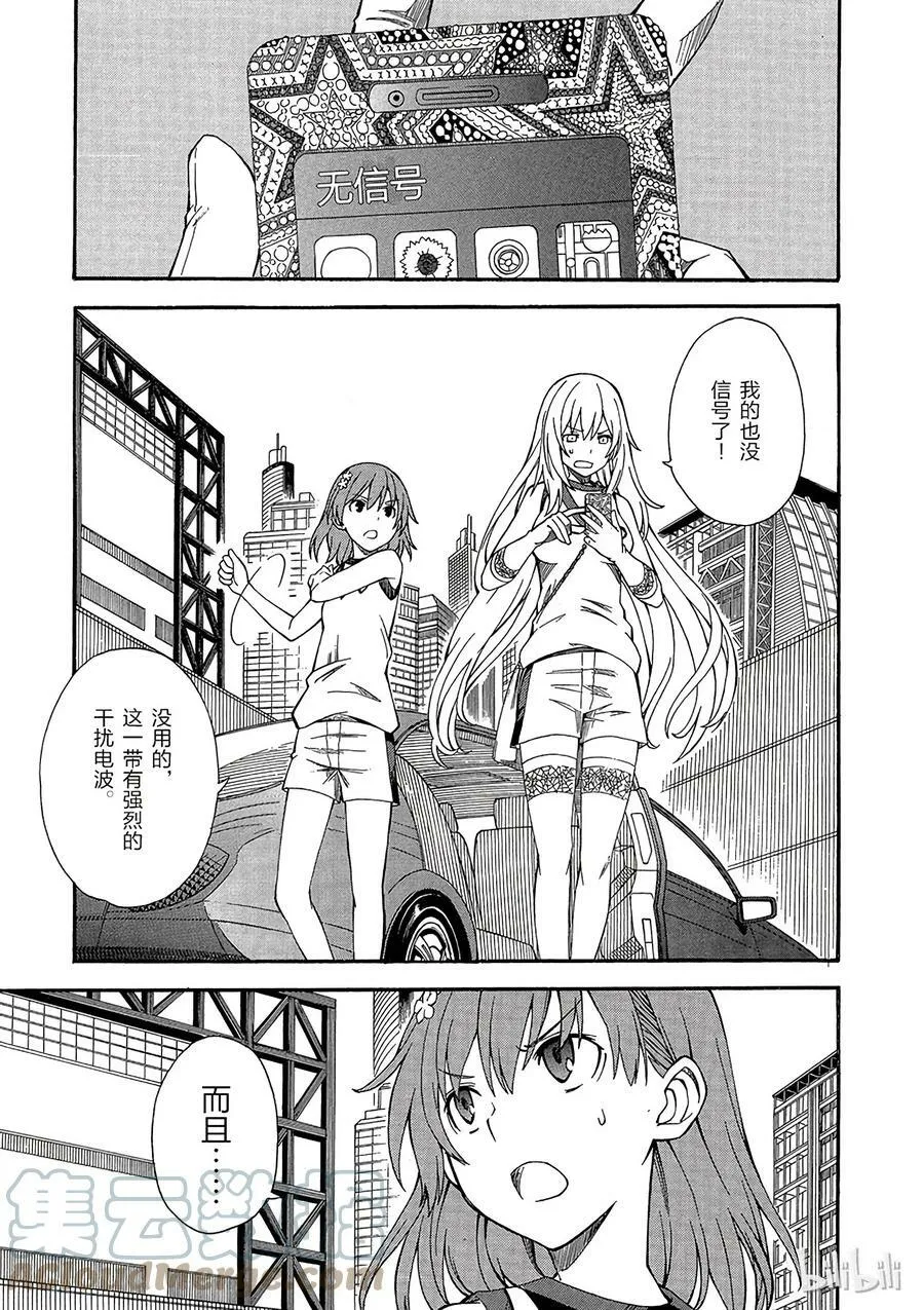 61 SYSTEM 第3页