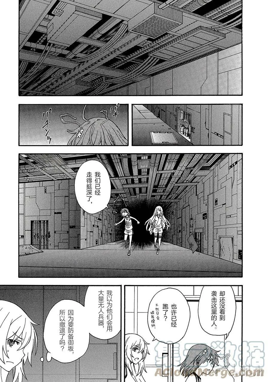 61 SYSTEM 第5页