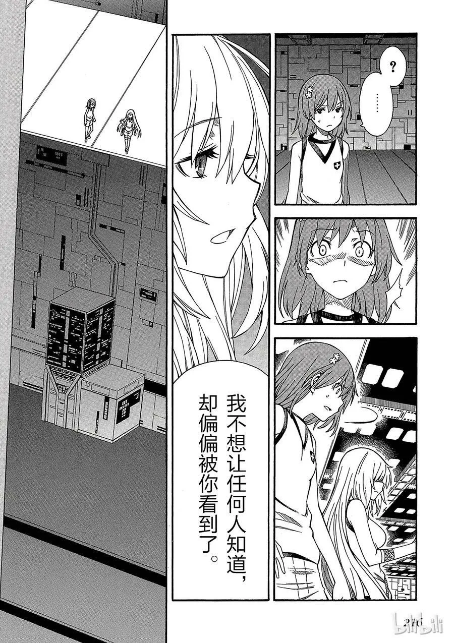 61 SYSTEM 第10页