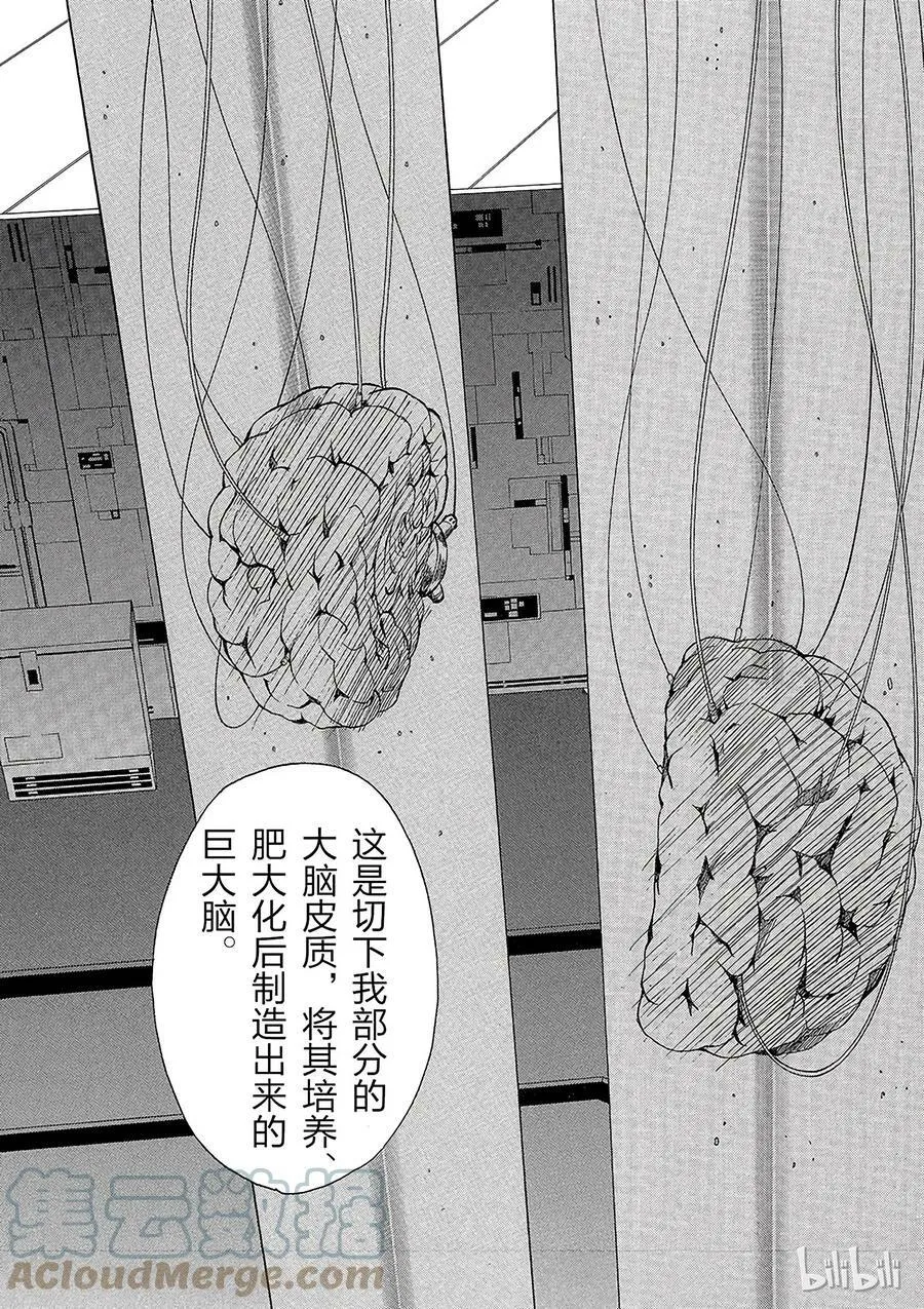 61 SYSTEM 第11页