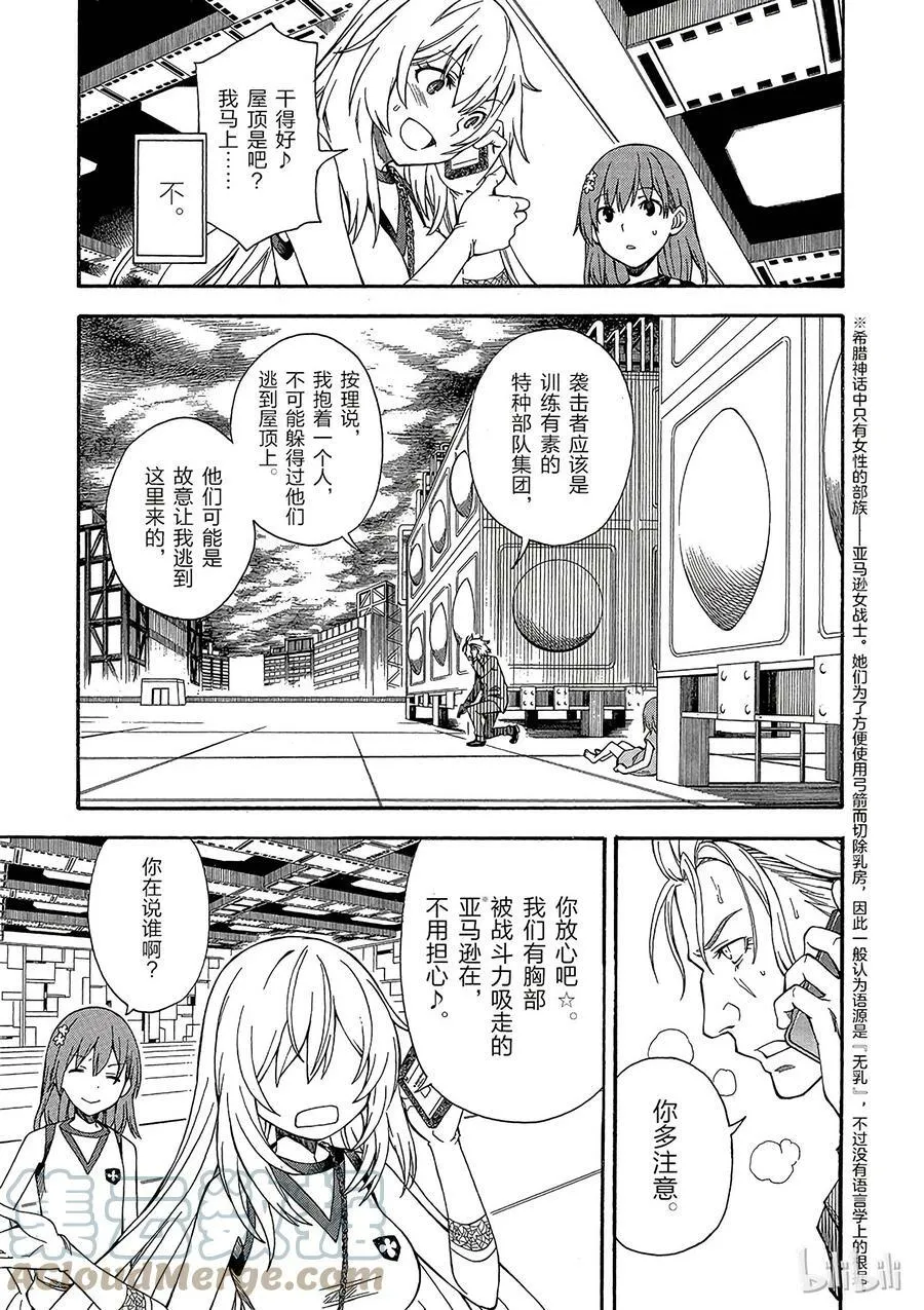 61 SYSTEM 第15页