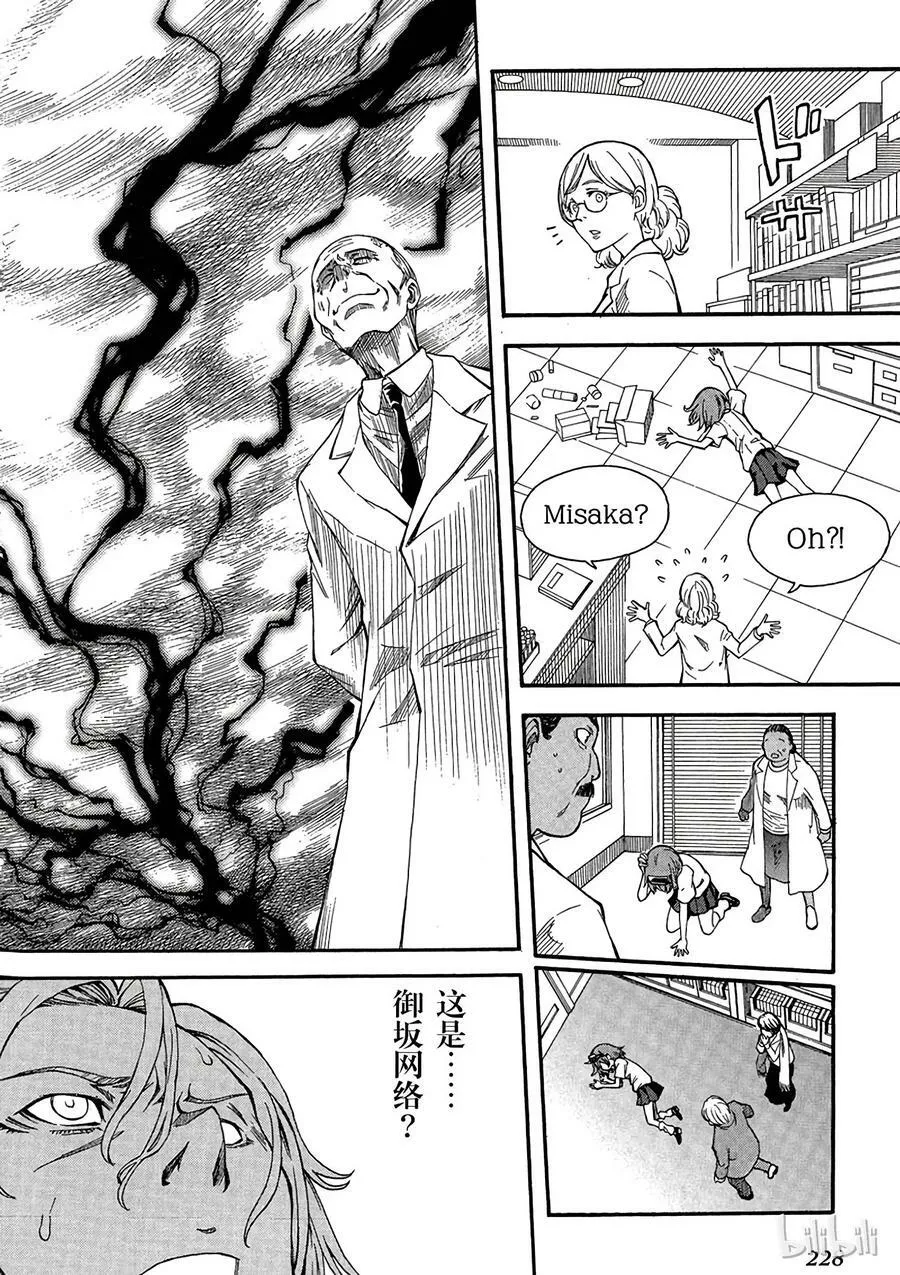 61 SYSTEM 第22页
