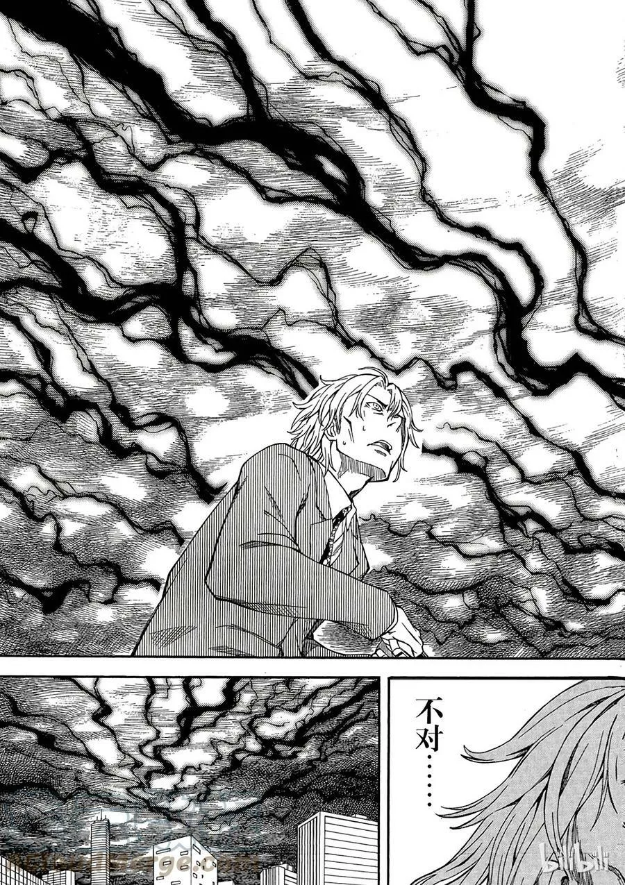 61 SYSTEM 第23页