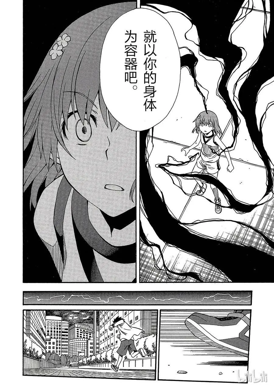 61 SYSTEM 第26页