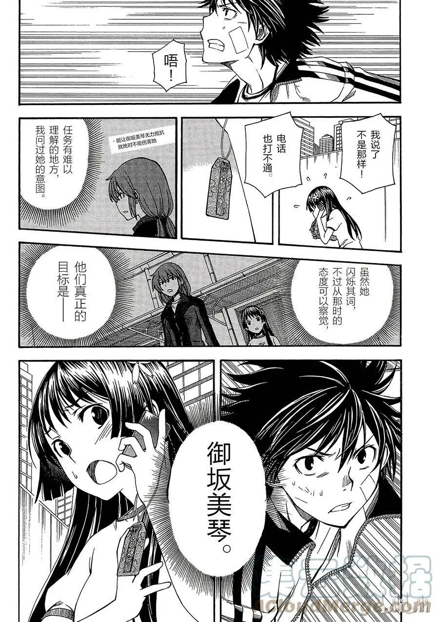 61 SYSTEM 第27页
