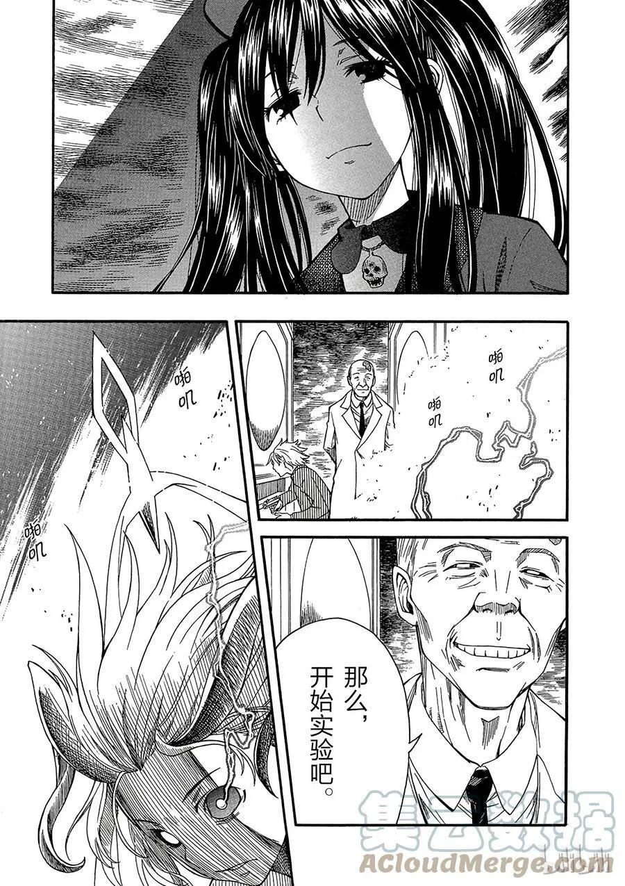 61 SYSTEM 第29页