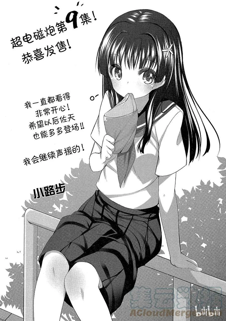 61 SYSTEM 第33页