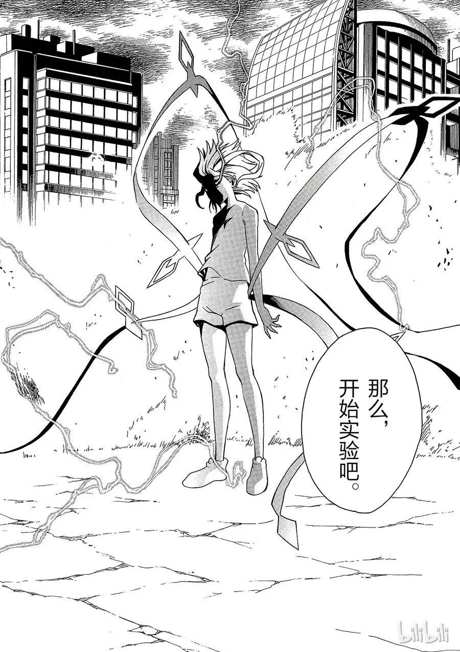 62 参战 第6页
