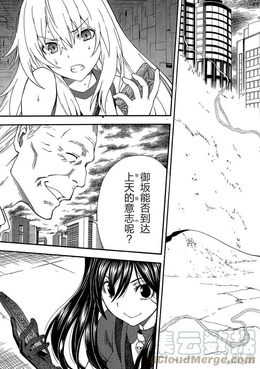 62 参战 第7页