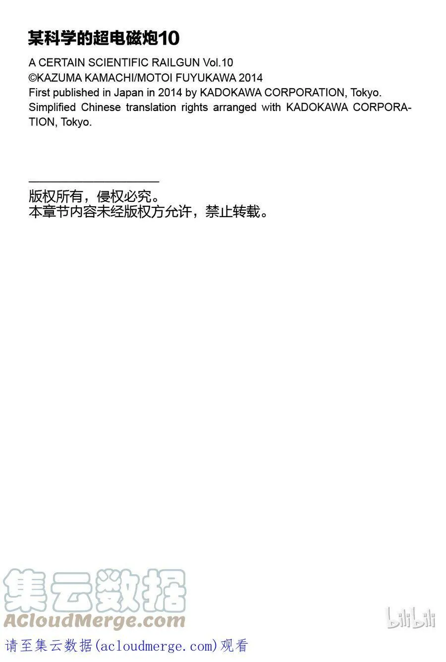 62 参战 第29页