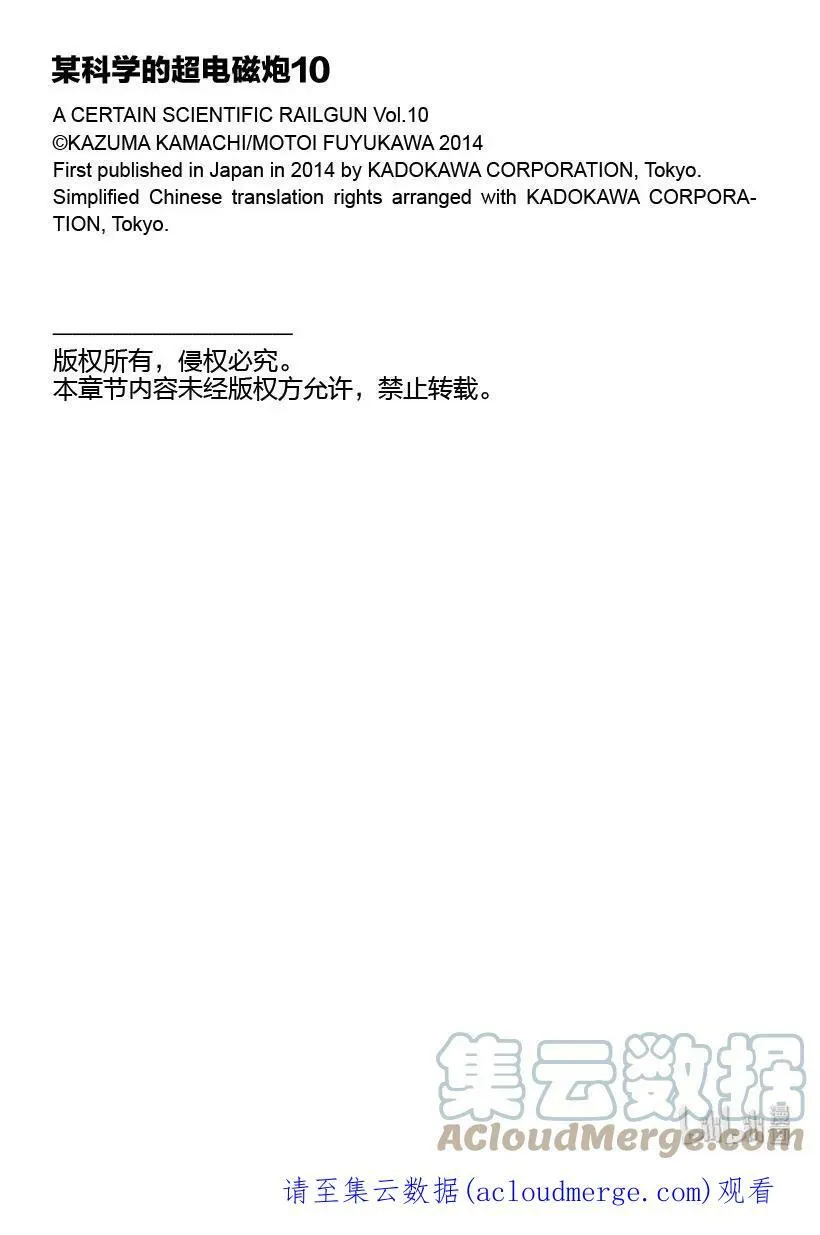 63 混沌 第25页