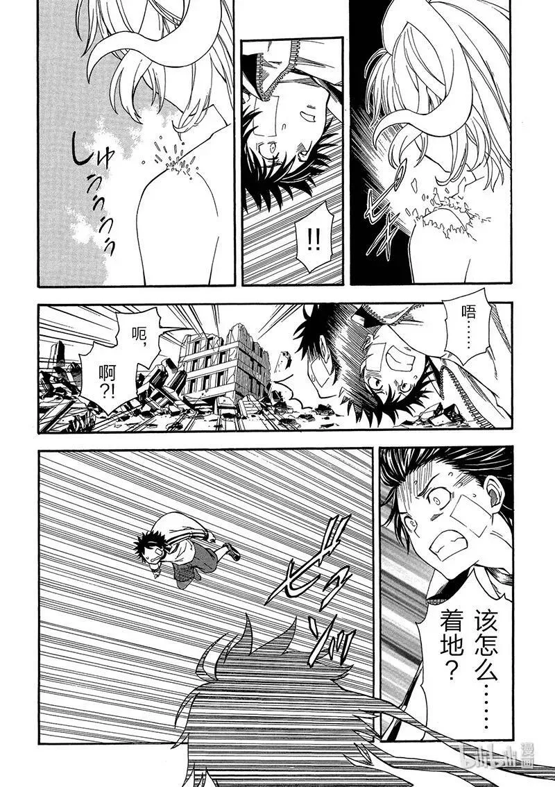 64 抗战 第12页