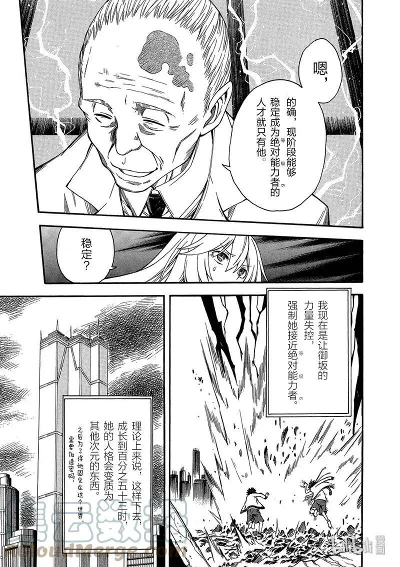 64 抗战 第23页