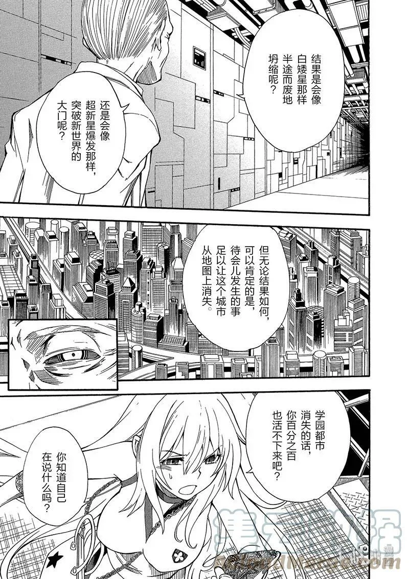 64 抗战 第25页
