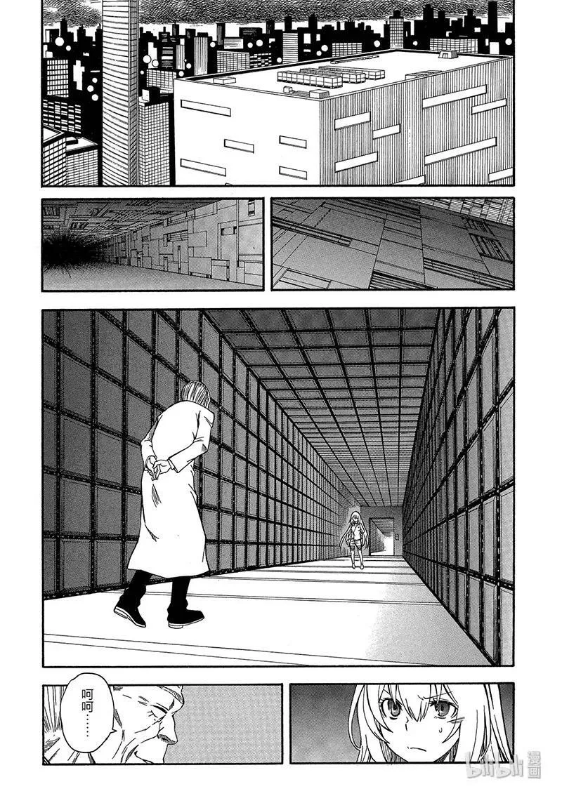 65 败北 第27页