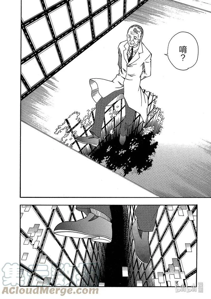 65 败北 第34页