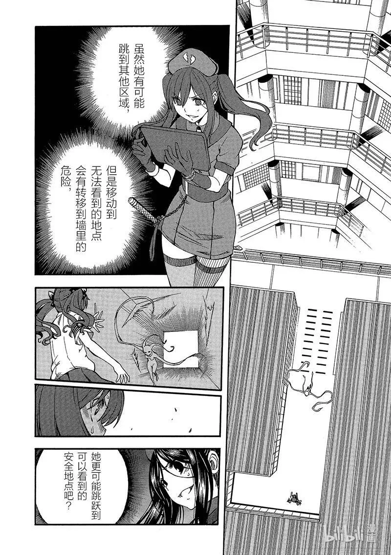 65 败北 第56页