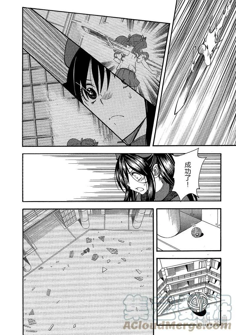 65 败北 第58页