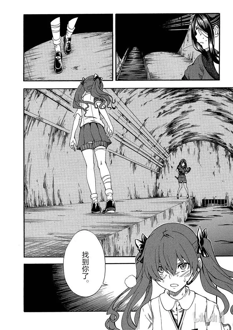 65 败北 第68页