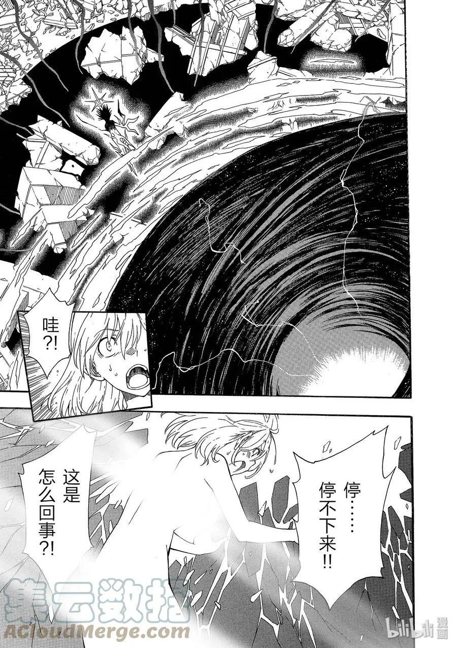67 右手 第3页