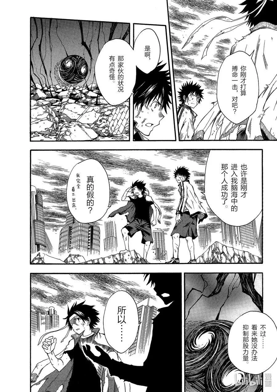 67 右手 第6页
