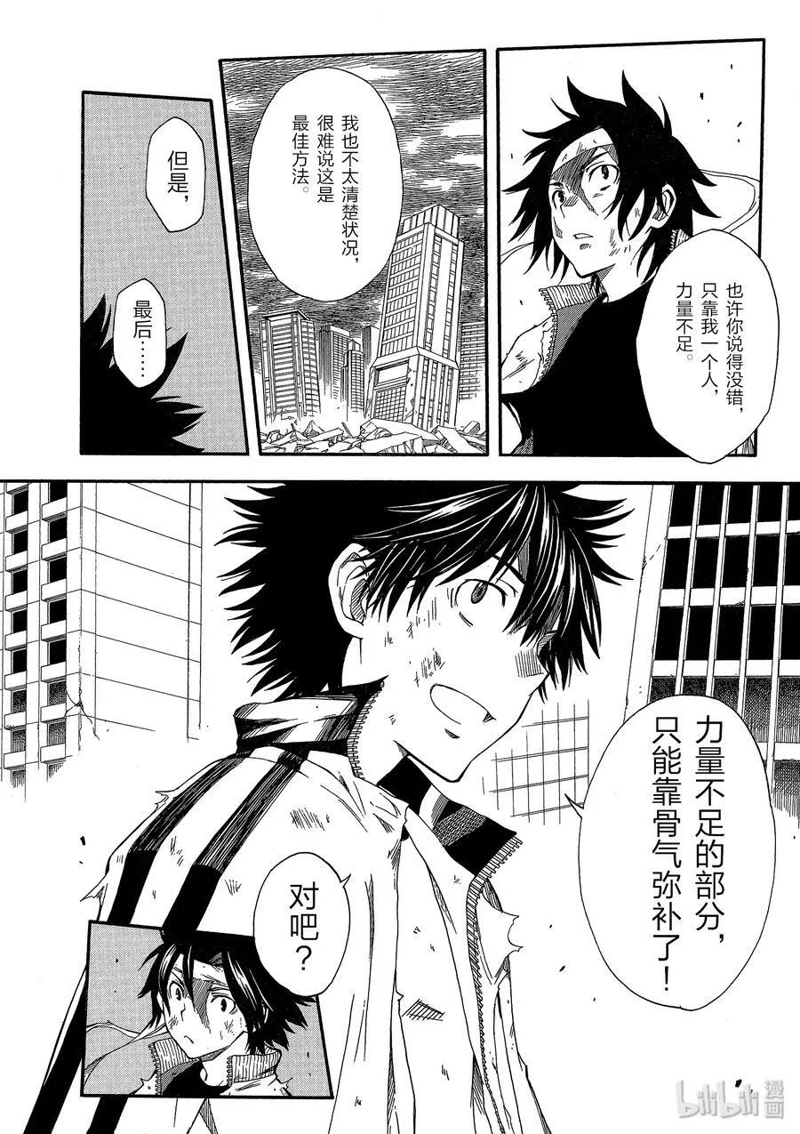 67 右手 第8页